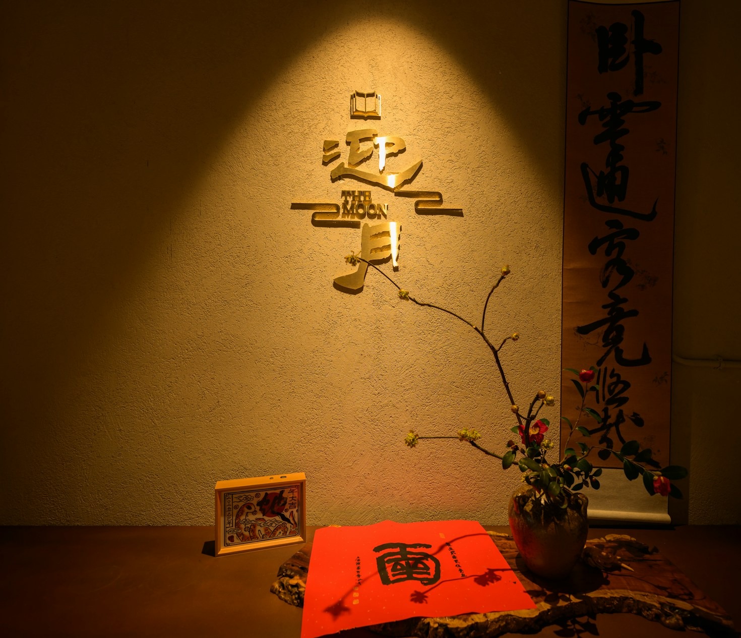 Rediscovering Ancestral Wisdom in a Modern World
